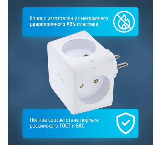 Разветвитель электрический ФОТОН (четверник, куб) АМ 16-4, 16А 24590