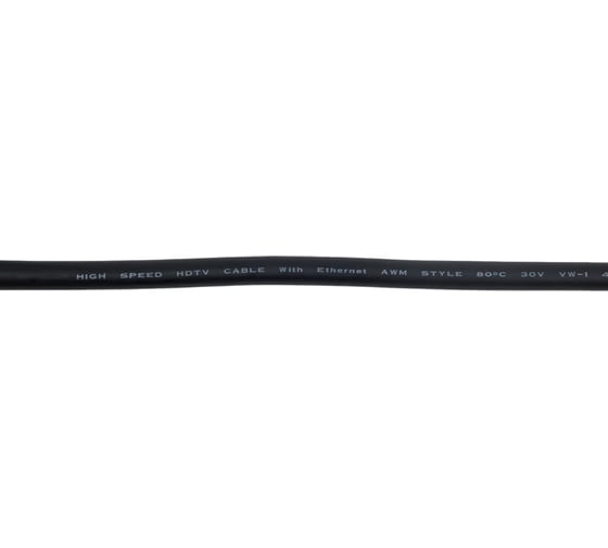 Кабель HDMI Pro Legend 30m, версия 1.4, 3D, Ethernet PL1134