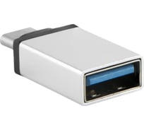 Адаптер-переходник Red Line OTG Type-C - USB, УТ000012622
