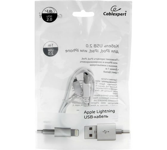 Кабель Cablexpert USB AM/Apple, для iPhone5/6 Lightning, 1м, белый, блистер CC-USB-AP2MW