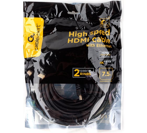 Кабель HDMI Cablexpert 7.5м v2.0 19M/19M медь, черный позолоченные разъемы экран 2 ферритовых кольца пакет CCF2-HDMI4-7.5M