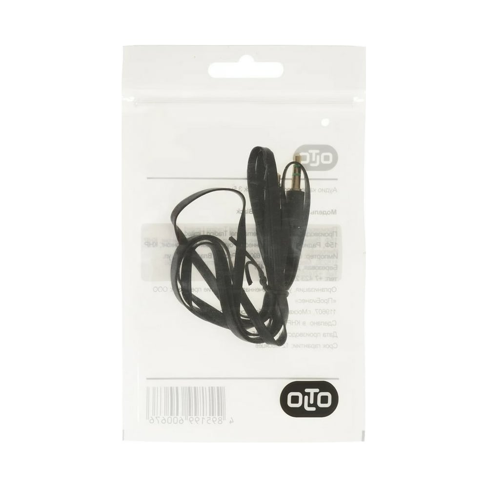 Кабель OLTO AUX AUCH-524 Black O00000970 - выгодная цена, отзывы ...