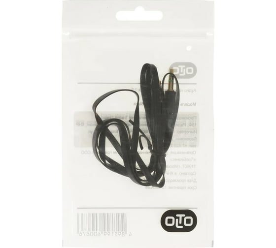 Кабель OLTO AUX AUCH-524 Black O00000970 1