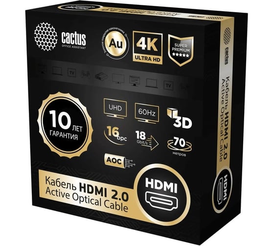 Кабель аудио-видео Cactus CS-HDMI-AOC-2-70 HDMI (m)/HDMI (m) 70м. позолоч.конт. черный 2147968