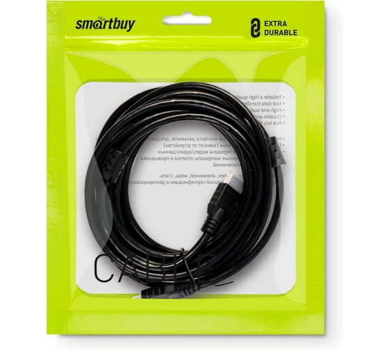 АудиоВидео кабель Smartbuy HDMI - HDMI ver.2.0 A-M/A-M, 2 фильтра, 1,5 м K-352-15-2 1