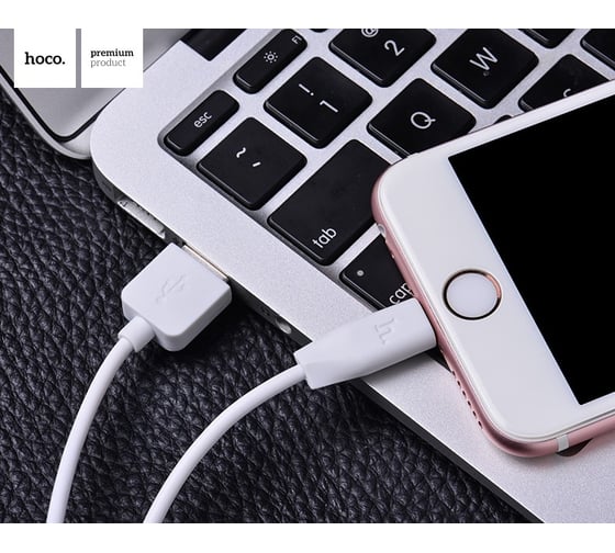 Кабель USB 2.0 Hoco X1, AM/Lightning, белый, 2м 6957531032014