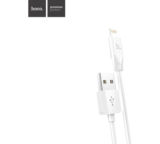 Кабель USB 2.0 Hoco X1, AM/Lightning, белый, 2м 6957531032014