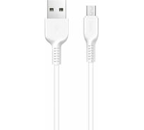 Кабель USB 2.0 Hoco X20, AM/microBM, белый, 1м 6957531068839