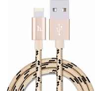 Кабель USB 2.0 Hoco X2 текстильная оплетка, AM/Lightning M, золотой, 1м 6957531032144