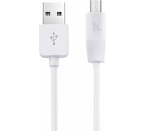 Кабель USB 2.0 Hoco X1, AM/microBM, белый, 1м макс.ток 2,4 А 6957531032038