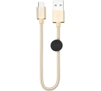 Кабель USB 2.0 Hoco X35, AM/MicroBm, золотой, 0,25м 6931474707444