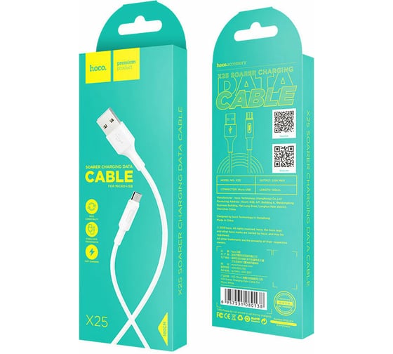 Кабель USB 2.0 Hoco X25, AM/microBM, белый, 1м 6957531080138