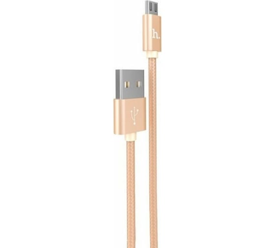 Кабель USB 2.0 Hoco X2 текстильная оплетка, AM/microBM, золотой, 1м 6957531032182
