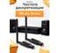 Беспроводной удлинитель PALMEXX AYE10 HDMI ARC, 2.4G, до 50 метров PX/AYE10 5