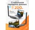 Беспроводной удлинитель PALMEXX AYE20 HDMI1.3 1080p/60Hz H.264, 5.8G, до 200 метров PX/AYE20 4