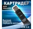Картридер SMARTBUY USB 3.0 SD/MicroSD /100 SBR-750-B 6