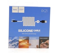 Кабель USB Amperin HOCO X21 Plus Silicone, USB - Type-C, 3А, 2м, белый 092077