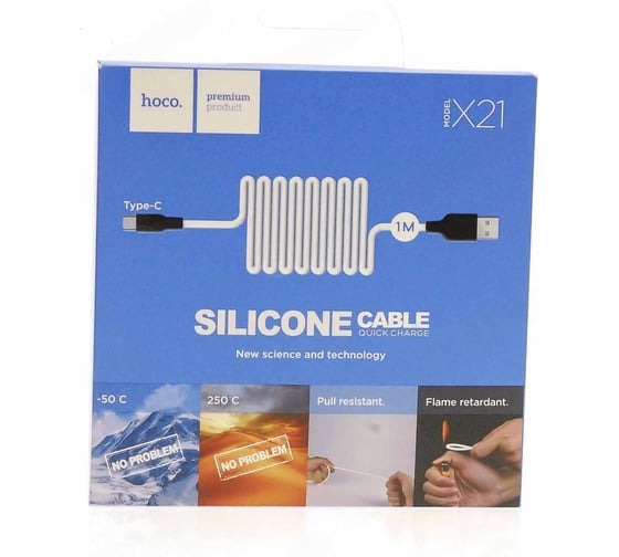 Кабель USB Amperin HOCO X21 Plus Silicone, USB - Type-C, 3А, 2м, белый 092077