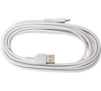 Кабель USB Amperin HOCO X20 Flash, USB - Lightning, 2А, 2м, белый 092079