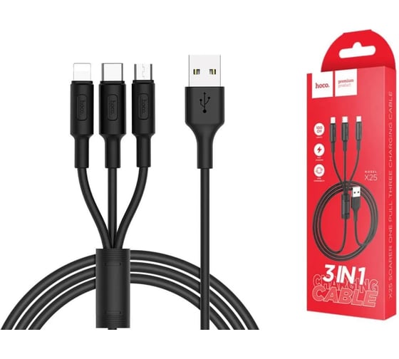Кабель Hoco USB HOCO X25 Soarer 3 в 1 для Lightning, Micro USB, Type-C, 2А, 1м, черный 092091