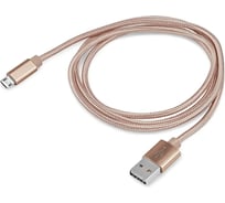 Кабель Buro Braided BHP RET MICUSB-BR USB (m)-micro USB (m) 1м золотистый 485605
