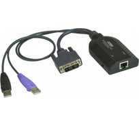 Адаптер ATEN KVM KVM DVI-D USB, 50 метр., 1xUTP Cat5e, для подкл.комп.к перекл.KH15xxA/KH15xxAi/KL15xxAi/KH25xxA/KN21xxx/41xxx/11xxv/KMxx32, KA7166-AX