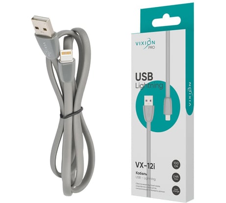 Кабель силиконовый ОФИСМАГ USB-Lightning 8pin, 1м, vixion PRO VX-12i, для зарядки и передачи данных, серый, 02991 514415