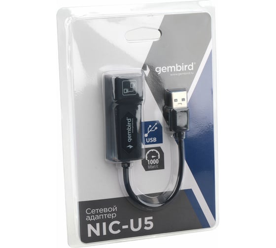 Сетевой адаптер Gembird Ethernet USB 3.0 - Fast Ethernet adapter, NIC-U5
