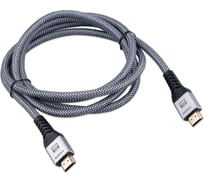 Кабель HDMI Cablexpert 19M/19M, v2.2, 16K, медь, тройной экран, нейлон, 2м, серый, коробка CCP-HDMI16K-2M