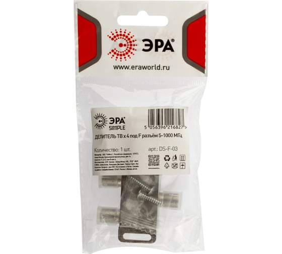 Делитель ЭРА ТВ х 4 под F разъем, 5-1000 МГц, simple DSF03 Б0048322