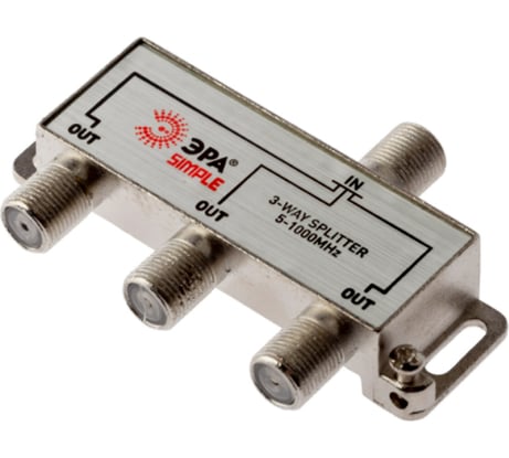 Делитель ЭРА ТВ х 3 под F разъем, 5-1000 МГц, simple DSF02 Б0048321