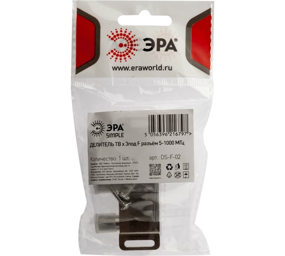 Делитель ЭРА ТВ х 3 под F разъем, 5-1000 МГц, simple DSF02 Б0048321