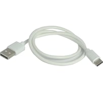 Зарядный универсальный дата-кабель USB-TYPE C Nord-Yada TPE 2А, 0,5м белый 908929