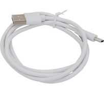 Зарядный универсальный дата-кабель USB-TYPE C Nord-Yada TPE 2А, 1м белый 908931