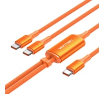 Кабель-разветвитель VENTION USB 2.0 CM/USB-CM x 2 -1.3м 5A 140W Оранжевый TRUOBB