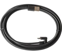 Кабель интерфейсный Filum USB 3.0, 3 метра, П-образный разъем, поддежка Fast Charging, 5Gbps FL-USB3-AMCMU-3M