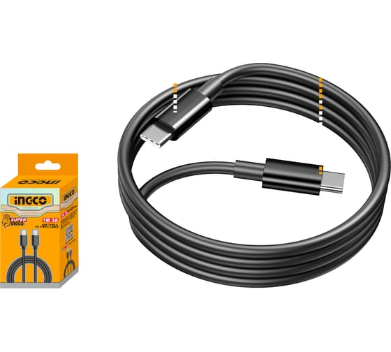 Кабель USB INGCO Type-C - Type-C IUCC02