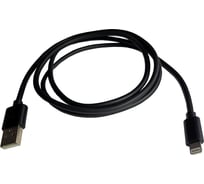 Кабель для зарядки Nord-Yada iPhone USB-Lightning 2А, 1м чёрный (TPE) 908936