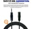 Кабель Belsis Jack 3.5 mm вилка - Jack 3.5 розетка, удлинитель, стерео-аудио, 5 м. BL1034 5