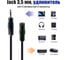 Кабель Belsis Jack 3.5 mm вилка - Jack 3.5 розетка, удлинитель, стерео-аудио, 5 м. BL1034 10