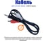 Кабель Belsis Jack 3.5 mm вилка - 2xRCA вилка, стерео-аудио, 1,5 м BL1067 3