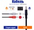 Кабель Belsis Jack 3.5 mm вилка - 2xRCA вилка, стерео-аудио, 1,5 м BL1067 4