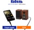 Кабель Belsis Jack 3.5 mm вилка - 2xRCA вилка, стерео-аудио, 1,5 м BL1067 7