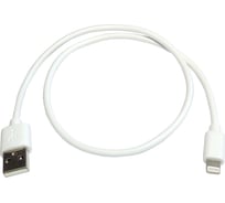 Кабель для зарядки Nord-Yada iPhone USB-Lightning 2А 0,5м белый (TPE) 908933