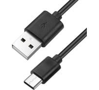 Кабель 5Bites USB2.0 AM-CM 1м TC201-10