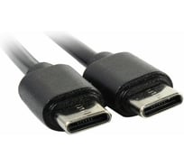 Кабель 5bites USB2.0 CM-CM 0.5м TC204-05