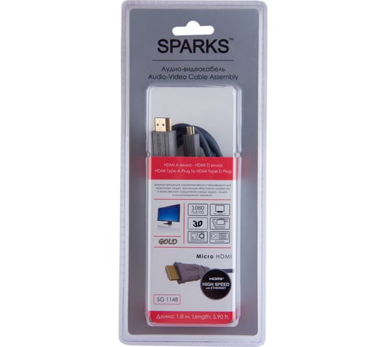Кабель HDMI Belsis HDMI вилка - micro HDMI type D вилка с ферритовыми фильтрами, длина 1.8 м SG1148