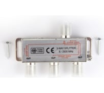 Сплиттер Belsis на 3 направления, 5-2500 мгц BL1042