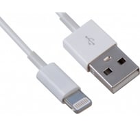 Кабель Belsis Lightning - USB А, белый, 1м SP3137