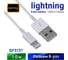 Кабель Belsis Lightning - USB А, белый, 1м SP3137 2